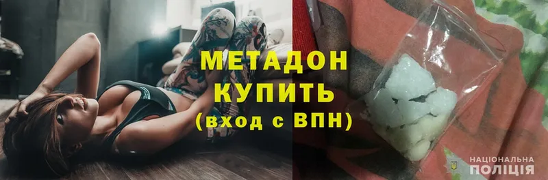 MEGA рабочий сайт  Барыш  Метадон methadone 